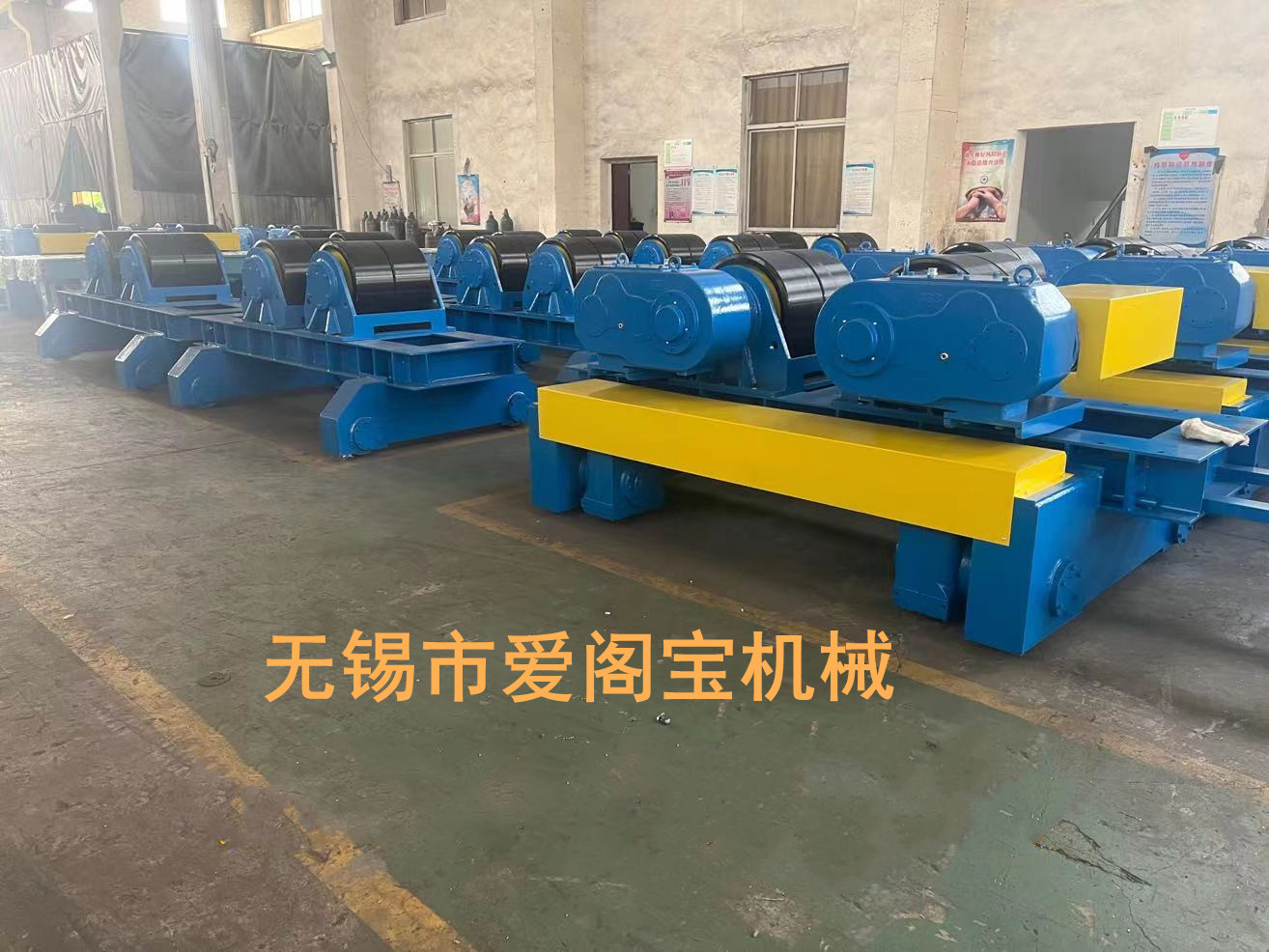 焊接滚轮架