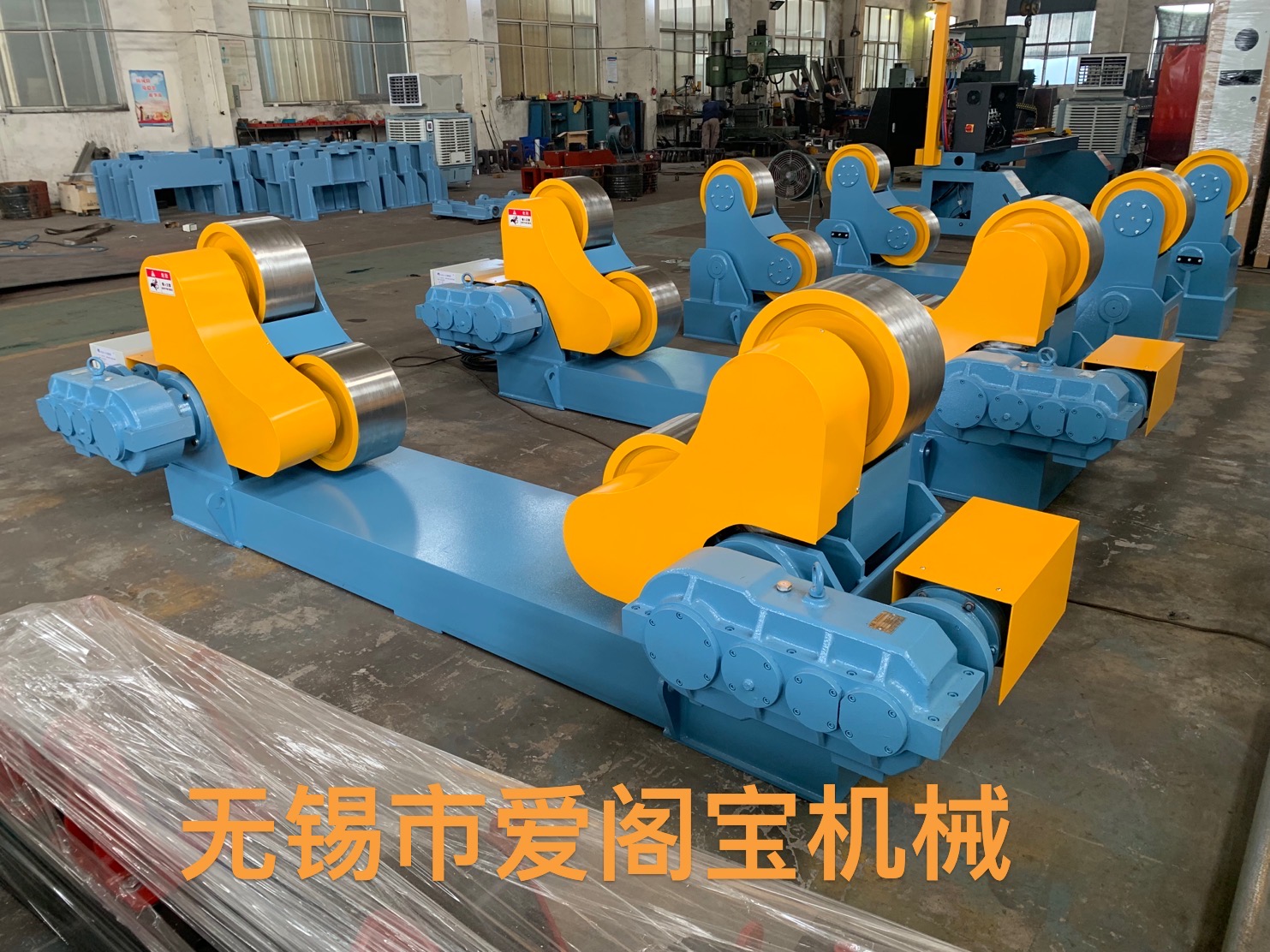 自调滚轮架